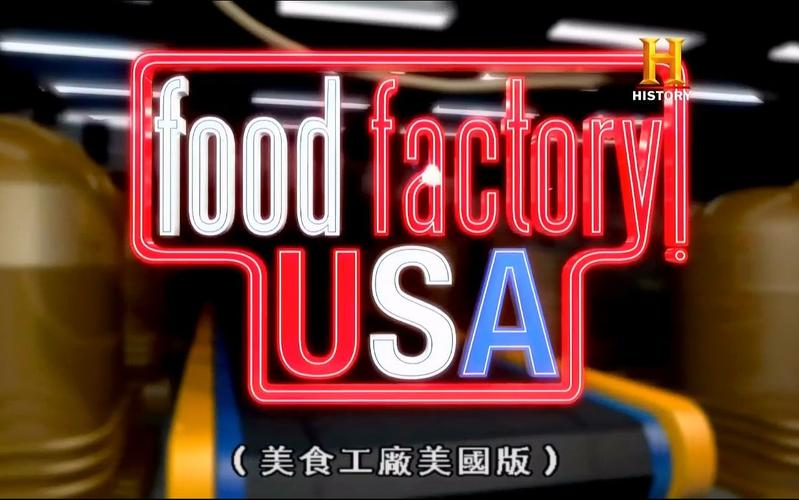 美国食品纪录片
